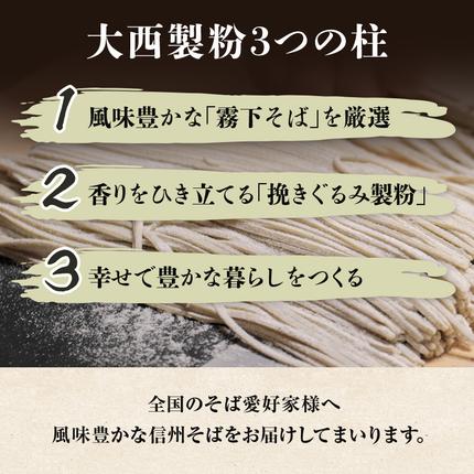 長野県小諸市のふるさと納税 そば 信州小諸特吟蕎麦 200g×10袋 セット 詰め合わせ 麺 乾麺 蕎麦 大容量