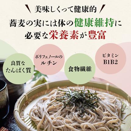 長野県小諸市のふるさと納税 そば 信州小諸特吟蕎麦 200g×10袋 セット 詰め合わせ 麺 乾麺 蕎麦 大容量