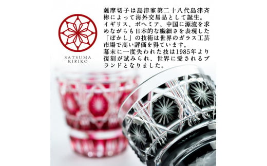 PK-007 《数量限定・一点物》薩摩切子 大花瓶(青)【美の匠ガラス工房