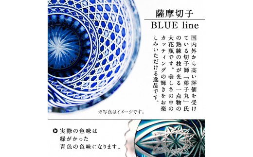 PK-007 《数量限定・一点物》薩摩切子 大花瓶(青)【美の匠ガラス工房