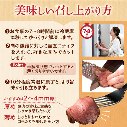 北海道石狩市のふるさと納税 北海道産牛 ローストビーフブロック【200g×3個入】