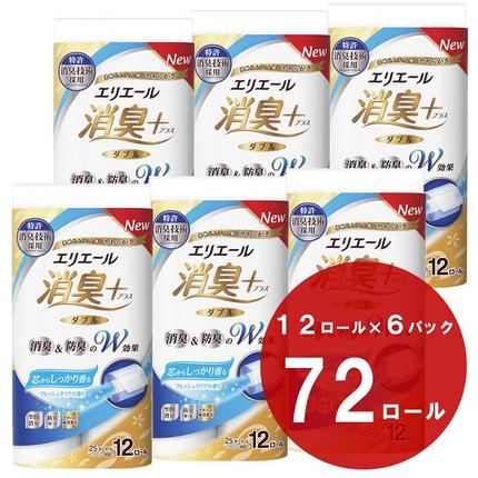 0017-10-06 エリエール 消臭＋ 