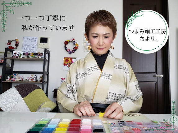 岐阜県安八町のふるさと納税 雛人形 つまみ細工 お雛様 桃の節句 節句人形 ぬいぐるみ うさぎ 伝統工芸 手のひら コンパクト 縁起 可愛い 人形 手作り 和風 豪華 受注生産 つまみ細工工房ちより。 送料無料 岐阜県 安八町