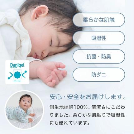 滋賀県米原市のふるさと納税 敷布団 シングル ロング 6層敷布団 「琵琶」 布団 ふとん 近江布団 極厚 15cm 高反発 布団 寝具 厚い 抗菌 防臭 防ダニ 日用品 快適 睡眠 快眠 滋賀県 米原市 プレミアムラベル 440dp 綿100％ 羽毛布団 マットレス