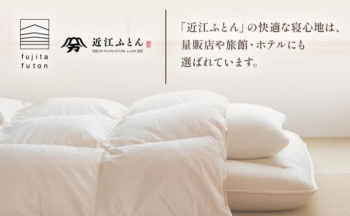 滋賀県米原市のふるさと納税 6層敷布団 琵琶 シングルロング 近江布団 極厚 15cm