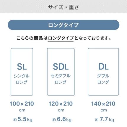 滋賀県米原市のふるさと納税 敷布団 シングル ロング 6層敷布団 「琵琶」 布団 ふとん 近江布団 極厚 15cm 高反発 布団 寝具 厚い 抗菌 防臭 防ダニ 日用品 快適 睡眠 快眠 滋賀県 米原市 プレミアムラベル 440dp 綿100％ 羽毛布団 マットレス