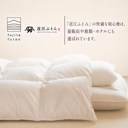 滋賀県米原市のふるさと納税 敷布団 シングル ロング 6層敷布団 「琵琶」 布団 ふとん 近江布団 極厚 15cm 高反発 布団 寝具 厚い 抗菌 防臭 防ダニ 日用品 快適 睡眠 快眠 滋賀県 米原市 プレミアムラベル 440dp 綿100％ 羽毛布団 マットレス
