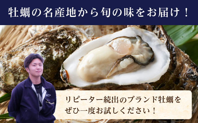 北海道厚岸町のふるさと納税 北海道厚岸産【殻かき三種】食べ比べ セット 魚貝類 生牡蠣 送料無料 新鮮 濃厚 大粒