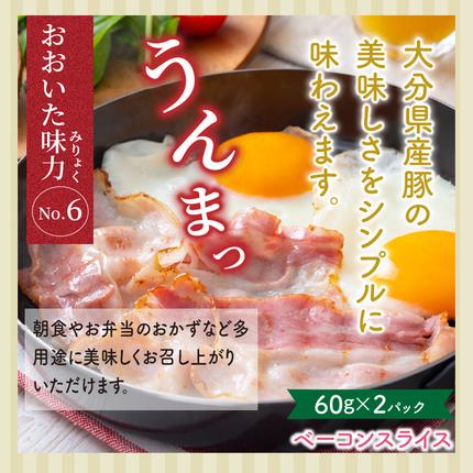 大分県国東市のふるさと納税 大満足2.28kg!おおいた味力ソーセージセット_1307R