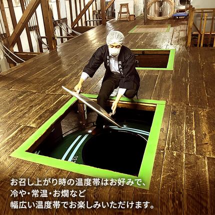 秋田県にかほ市のふるさと納税 飛良泉 山廃のいづみセット（純米酒＆本醸造1.8L×2本 日本酒 純米酒 秋田） お酒 本醸造酒