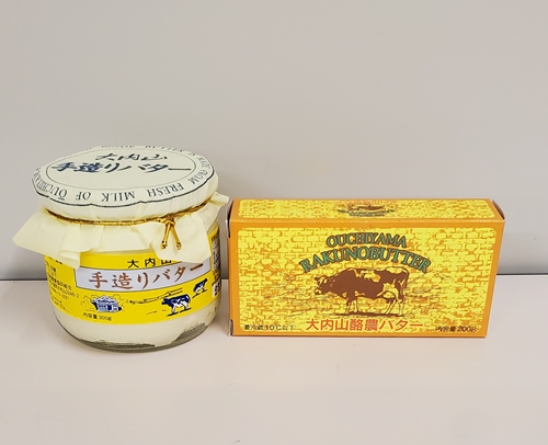 （冷蔵） 松田商店 恵に感謝 大内山 バタ