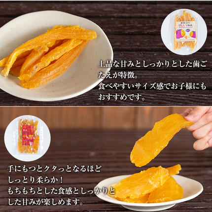 鹿児島県霧島市のふるさと納税 A-042 熟成紅はるか干芋セット(計約470g)【かわいち国分】干し芋 干芋 ほしいも さつまいも 国産 鹿児島県産 平干し 丸干し 干しいもセット さつまいも 食べ比べ 芋