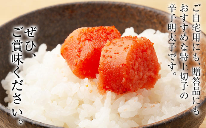 福岡県大木町のふるさと納税 かねふく　からし明太子　特上切子 1kg　BB04