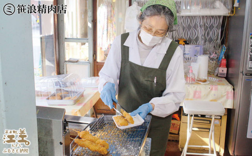 北海道江差町のふるさと納税 【現在最大6か月待ち】お肉屋さんのお肉のみそ漬け（豚ロース3枚＆鶏もも2枚）　創業70年マルミ笹浪精肉店　こだわりの北海道産材料　焼くだけ　簡単調理　クール冷蔵便　豚肉　鶏肉　お惣菜　クール冷蔵便