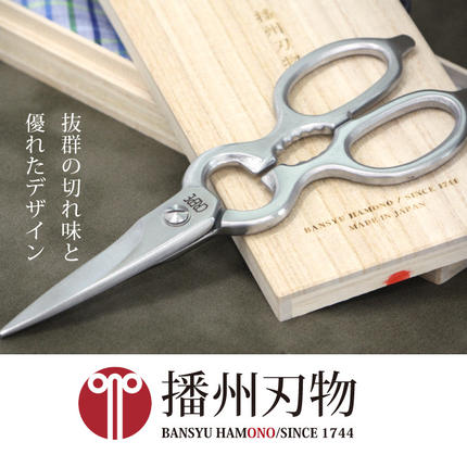 小野鉄 生花鋏 池の坊型 150mm クロームメッキ 雑貨 日用品 植物