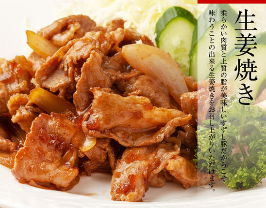 茨城県行方市のふるさと納税 【2026年2月より順次発送】【田中農場のすずし豚】 切り落とし4kgセット｜肉 お肉 豚肉 切り落とし すずし豚 ブランド 茨城県 行方市（M-4）