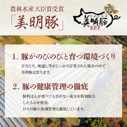 茨城県行方市のふるさと納税 J-8 【美明豚×常陸牛】2kgスライスセットA（美明豚バラ1200g×常陸牛もも800g）