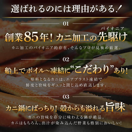 宮城県気仙沼市のふるさと納税 訳あり ボイル ずわいがに 肩付き脚 総重量1kg [カネダイ 宮城県 気仙沼市 20564325] カニ かに 魚介類 ズワイガニ ずわい蟹 ズワイ蟹 ずわい ズワイ 蟹 カニ カニ脚 蟹脚 不揃い 規格外 海鮮 ご褒美