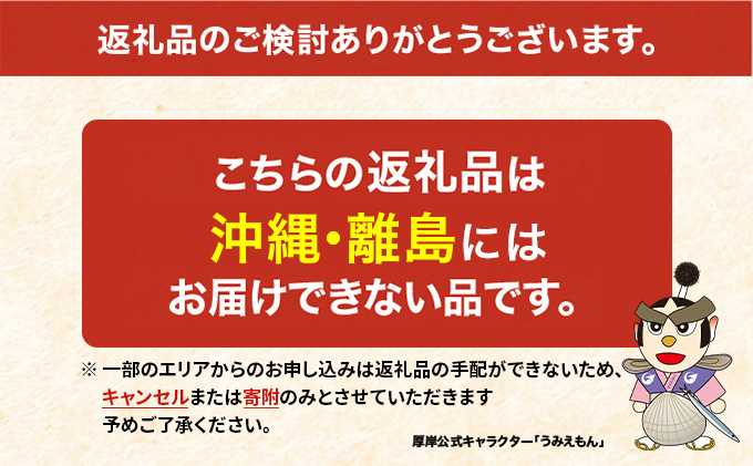 北海道厚岸町のふるさと納税 ４月発送 訳あり 牡蠣 北海道厚岸産 殻付カキ 約4kg (25から50個) カキナイフ付 生食 生牡蠣 貝付き牡蠣 貝 海鮮 魚介類 殻付き牡蠣 マルえもん