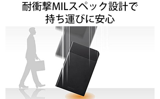 愛知県日進市のふるさと納税 BUFFALO 耐衝撃 ポータブルHDD 2TB 外付けHDD コンパクト 外付け HDD 家電