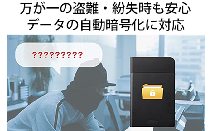 愛知県日進市のふるさと納税 BUFFALO 耐衝撃 ポータブルHDD 2TB 外付けHDD コンパクト 外付け HDD 家電
