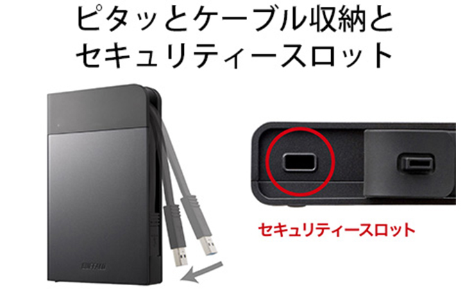 愛知県日進市のふるさと納税 BUFFALO 耐衝撃 ポータブルHDD 2TB 外付けHDD コンパクト 外付け HDD 家電