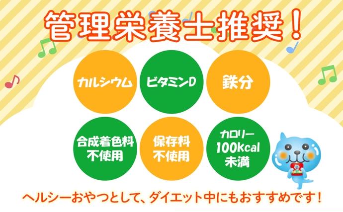 埼玉県嵐山町のふるさと納税 ゼリー ミニッツメイド ぷるんぷるん Qoo みかん 125g 30本入 コカ・コーラ クー パウチ飲料 ゼリー飲料 ミカン 蜜柑 オレンジ おやつ 子ども ヘルシー ダイエット 低カロリー 備蓄 防災 非常食 埼玉県 嵐山町 ブドウ 詰め合わせ フルーツ 飲み物