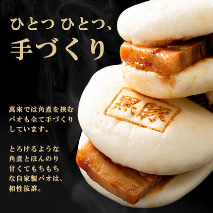 鹿児島県志布志市のふるさと納税 ＜入金確認後、2週間以内に発送！＞レンジでお手軽！黒豚角煮まんじゅう 15個 a5-293-kr-2w