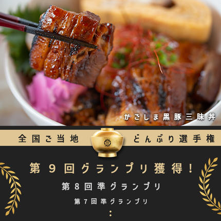 鹿児島県志布志市のふるさと納税 ＜入金確認後、2週間以内に発送！＞レンジでお手軽！黒豚角煮まんじゅう 15個 a5-293-kr-2w