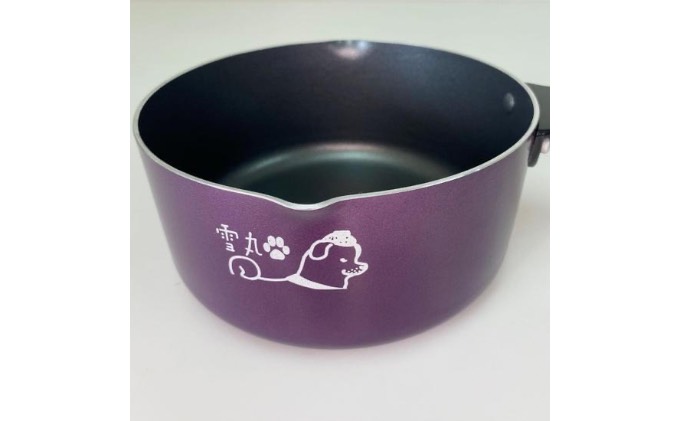 奈良県王寺町のふるさと納税 雪丸　雪平鍋18cm 雑貨 日用品 調理器具 鍋