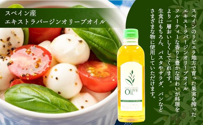 香川県土庄町のふるさと納税 【 小豆島 】オリーブオイル セット 500ml×3本　配送※お申込・生産状況によっては発送までお日にちをいただく場合がございますので、予めご了承ください。