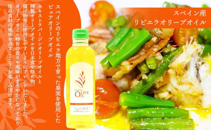 香川県土庄町のふるさと納税 【 小豆島 】オリーブオイル セット 500ml×3本　配送※お申込・生産状況によっては発送までお日にちをいただく場合がございますので、予めご了承ください。