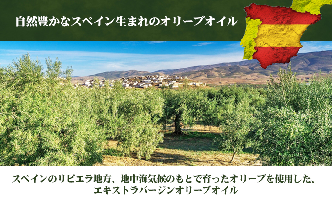 香川県土庄町のふるさと納税 【 小豆島 】エキストラバージンオリーブオイル 500ml 3本セット　配送※お申込・生産状況によっては発送までお日にちをいただく場合がございますので、予めご了承ください。