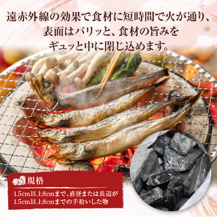 宮崎県美郷町のふるさと納税 うなま 備長炭 (2級並) 3kg [宮崎県農業協同組合 八菜館ひゅうが店 宮崎県 美郷町 31ap0012] BBQ 七輪 焼肉 高火力 遠赤外線 長時間 燃焼 煙少 消臭 白炭 キャンプ バーベキュー 宮崎県 産 送料無料