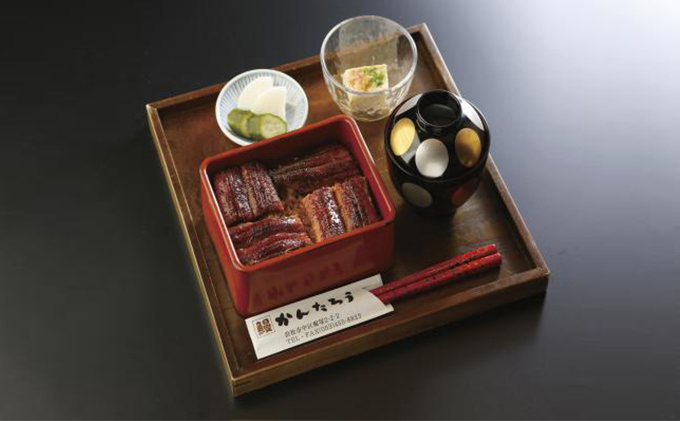 静岡県浜松市のふるさと納税 食事券（うな重１人前）静岡県浜松市 うなぎのかんたろう 【うなぎ 鰻 うな重 関西風】 土用の丑の日 丑の日 お食事券 チケット