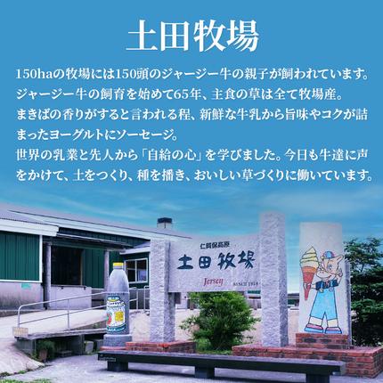 秋田県にかほ市のふるさと納税 生食OK！ジャージーミート使用 ボロニアソーセージ500g×3本