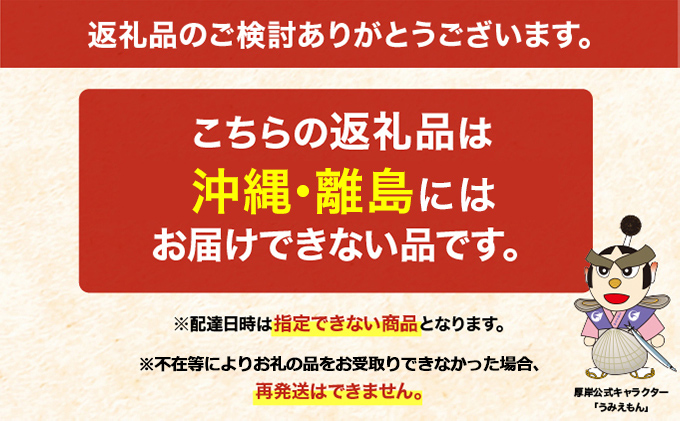 北海道厚岸町のふるさと納税 北海道厚岸産【殻かき三種】食べ比べ セット 魚貝類 生牡蠣 送料無料 新鮮 濃厚 大粒