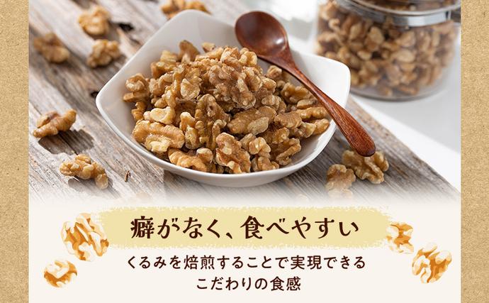 兵庫県稲美町のふるさと納税 ナッツ ミックスナッツ 油で揚げないハイクオリティナッツ 標準900g (標準150g×6袋) 有馬芳香堂 塩味 アーモンド カシューナッツ くるみ 化学調味料無添加 ノンフライ うす塩 おやつ お菓子 おかし おつまみ 兵庫県 兵庫 稲美町