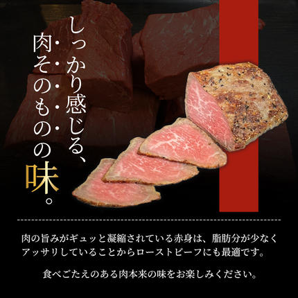 兵庫県稲美町のふるさと納税 ローストビーフ 2本 計350g 黒毛和牛 A5 赤身 高級 和牛