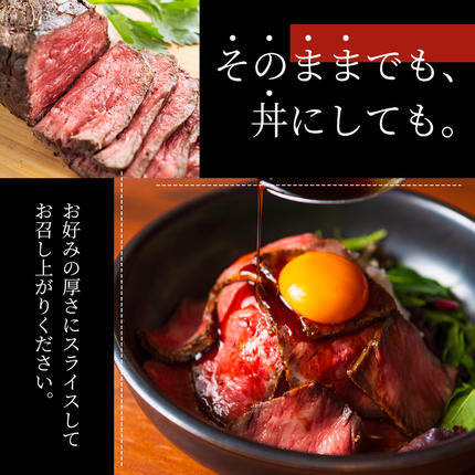 兵庫県稲美町のふるさと納税 ローストビーフ 2本 計350g 黒毛和牛 A5 赤身 高級 和牛