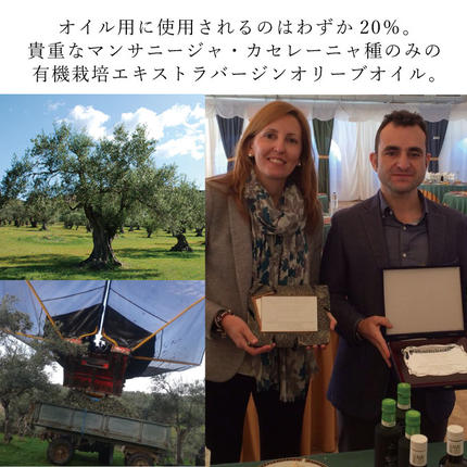 岡山県瀬戸内市のふるさと納税 オリーブオイル 有機栽培 エキストラバージン オリーブ オイル シングル 2本 セット オーガニック 調味料 油 オリーブ油 食用油 ギフト