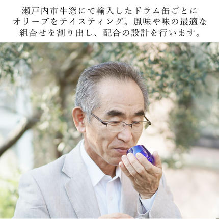 岡山県瀬戸内市のふるさと納税 オリーブオイル 有機栽培 エキストラバージン オリーブ オイル 180g 3本 セット オーガニック 調味料 油 オリーブ油 食用油 ギフト