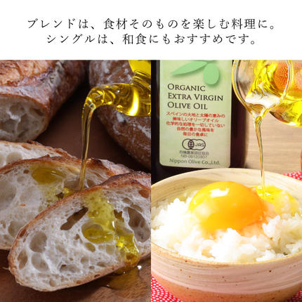 岡山県瀬戸内市のふるさと納税 オリーブオイル 有機栽培 エキストラバージン オリーブ オイル 180g 3本 セット オーガニック 調味料 油 オリーブ油 食用油 ギフト