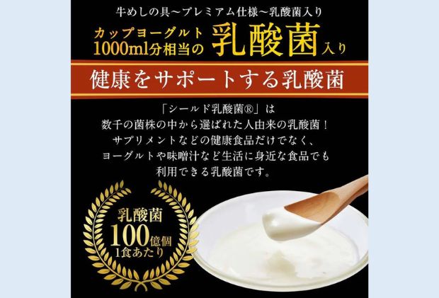 埼玉県嵐山町のふるさと納税 牛丼 松屋 乳酸菌入 プレミアム仕様 牛めしの具 30個 冷凍 セット 冷凍食品 食品 惣菜 n1