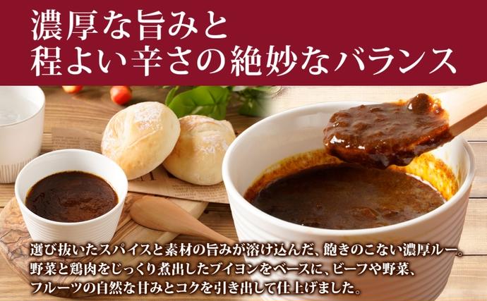 埼玉県嵐山町のふるさと納税 カレー 松屋 マイカリー食堂 欧風カレー 20食 冷凍 セット 時短 簡単 便利 保存 非常食 備蓄 夜食 小分け 一人暮らし レンジ調理 おかず グルメ お取り寄せ 時短ごはん 本格カレー 送料無料 埼玉県 嵐山町