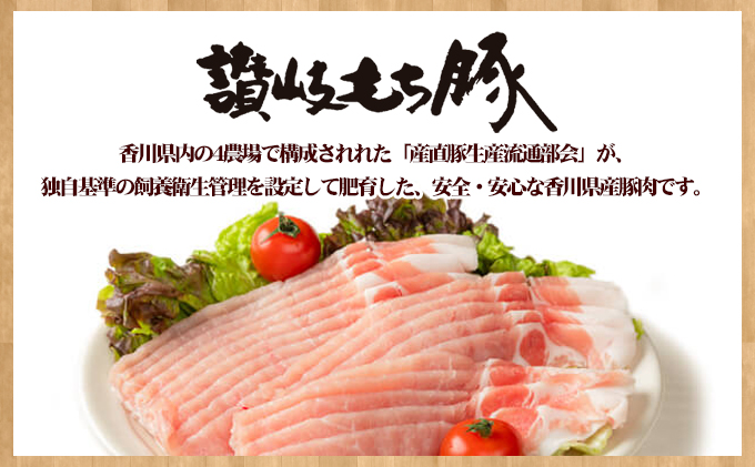 香川県綾川町のふるさと納税 讃岐もち豚 ローススライス・テキカツ 各500gセット お肉 豚肉
