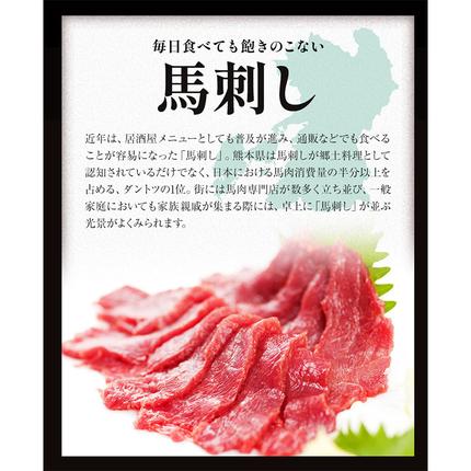 熊本県長洲町のふるさと納税 馬刺し 赤身 馬刺し 300g【純国産熊本肥育】 たっぷり300g 約100g×3 ブロック (タレ5ml×3袋)  生食用 冷凍 《30日以内に出荷予定(土日祝除く)》 馬刺し 馬肉 赤身馬刺し 馬刺し300g 馬刺しセット 生食馬刺し 国産 国産馬刺し 熊本 熊本馬刺し 送料無料