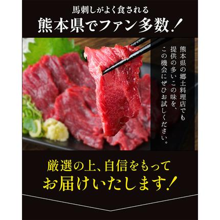熊本県長洲町のふるさと納税 馬刺し 赤身 馬刺し 300g【純国産熊本肥育】 たっぷり300g 約100g×3 ブロック (タレ5ml×3袋)  生食用 冷凍 《30日以内に出荷予定(土日祝除く)》 馬刺し 馬肉 赤身馬刺し 馬刺し300g 馬刺しセット 生食馬刺し 国産 国産馬刺し 熊本 熊本馬刺し 送料無料