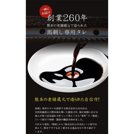 熊本県長洲町のふるさと納税 馬刺し 赤身 馬刺し 300g【純国産熊本肥育】 たっぷり300g 約100g×3 ブロック (タレ5ml×3袋)  生食用 冷凍 《30日以内に出荷予定(土日祝除く)》 馬刺し 馬肉 赤身馬刺し 馬刺し300g 馬刺しセット 生食馬刺し 国産 国産馬刺し 熊本 熊本馬刺し 送料無料
