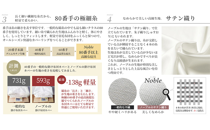 静岡県浜松市のふるさと納税 超長綿100％ シルクのような艶 掛け布団カバー シングルサイズ ピンク ノーブル 寝具 軽量 肌触りが良い 防ダニ 布団止めスナップボタン 寝具カバー